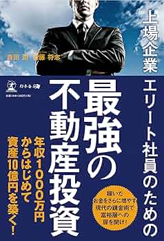 エリート会社員 Eight Roads Ventures Japan、元Google川合純一氏、元Asurion